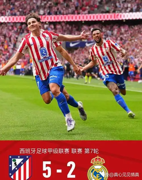 欧洲联赛：摩纳哥 VS 巴黎圣日耳曼